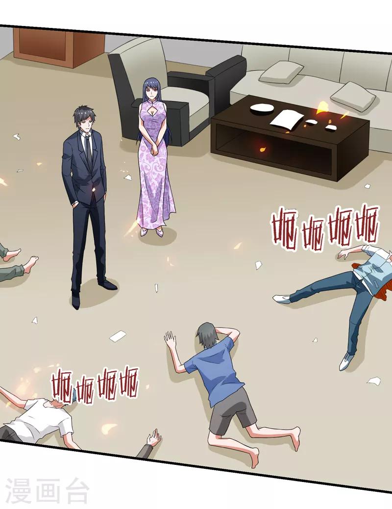 第57话 周家灭门！37
