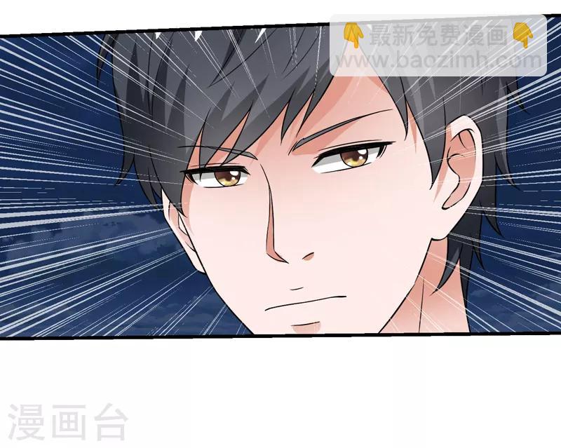 第57话 周家灭门！5