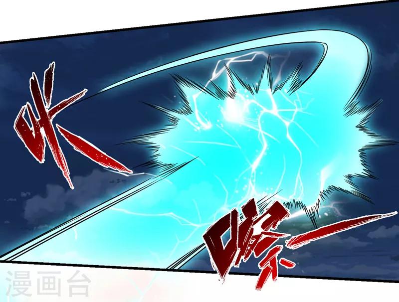 第57话 周家灭门！9