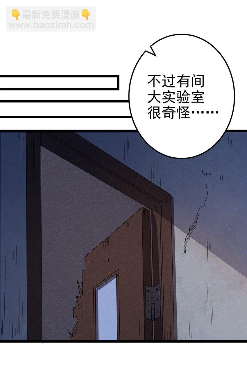 第03话 幸好有你来了！19