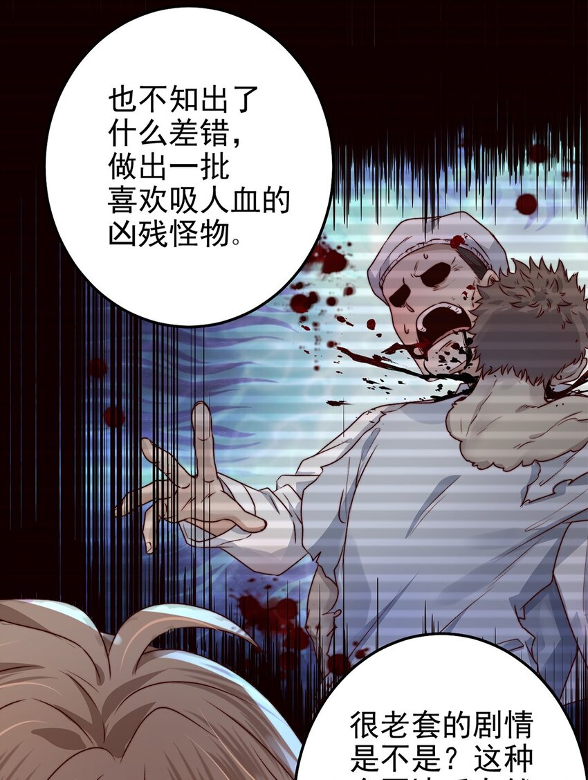 第03话 幸好有你来了！25