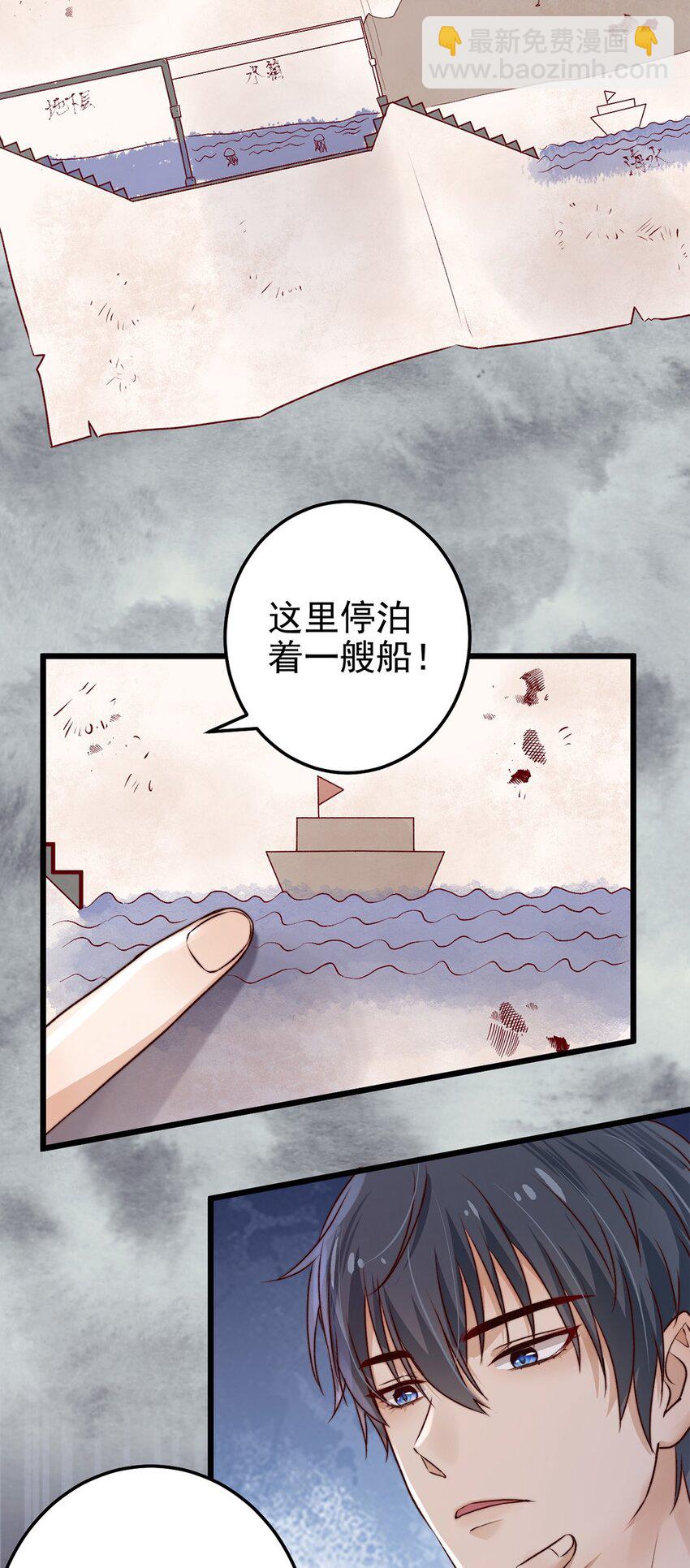 第03话 幸好有你来了！30