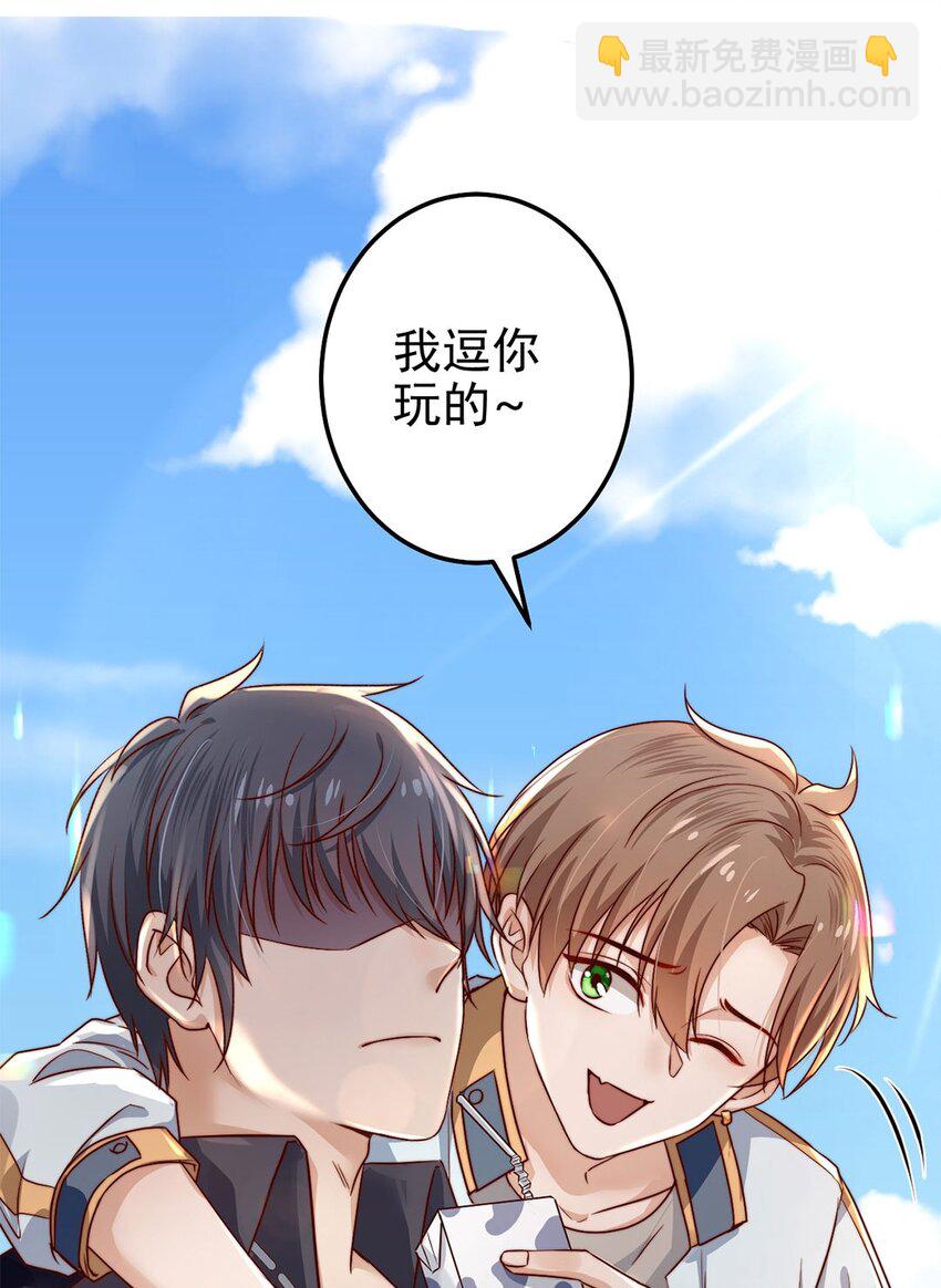 第03话 幸好有你来了！7