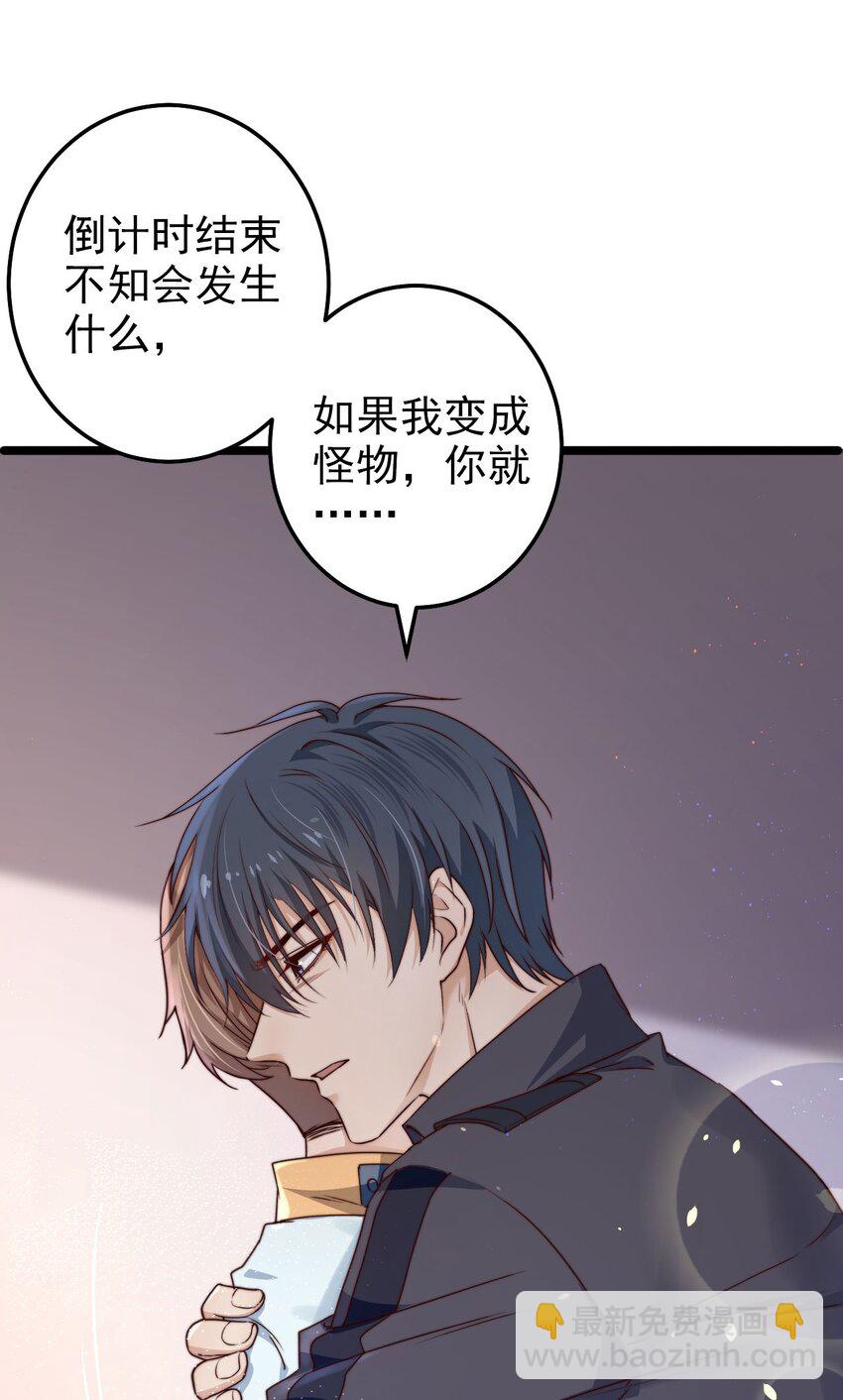 第11话 恭喜通关！15