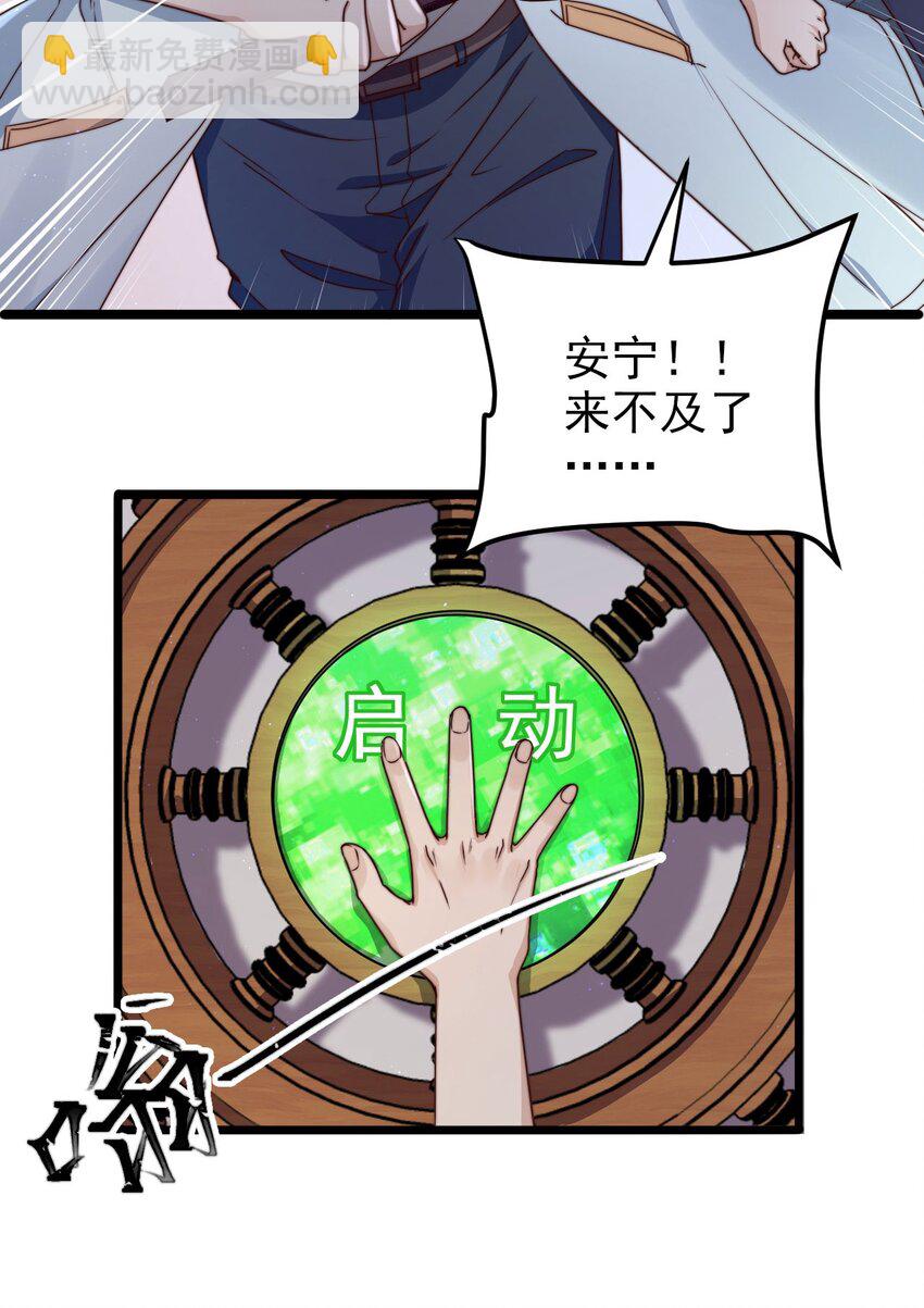 第11话 恭喜通关！19