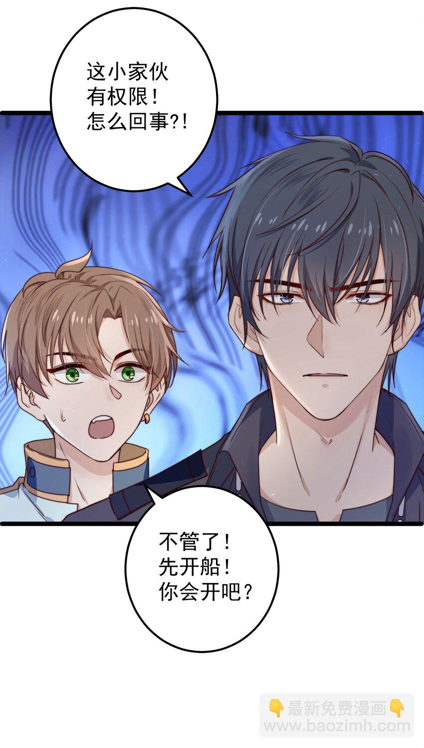 第11话 恭喜通关！22