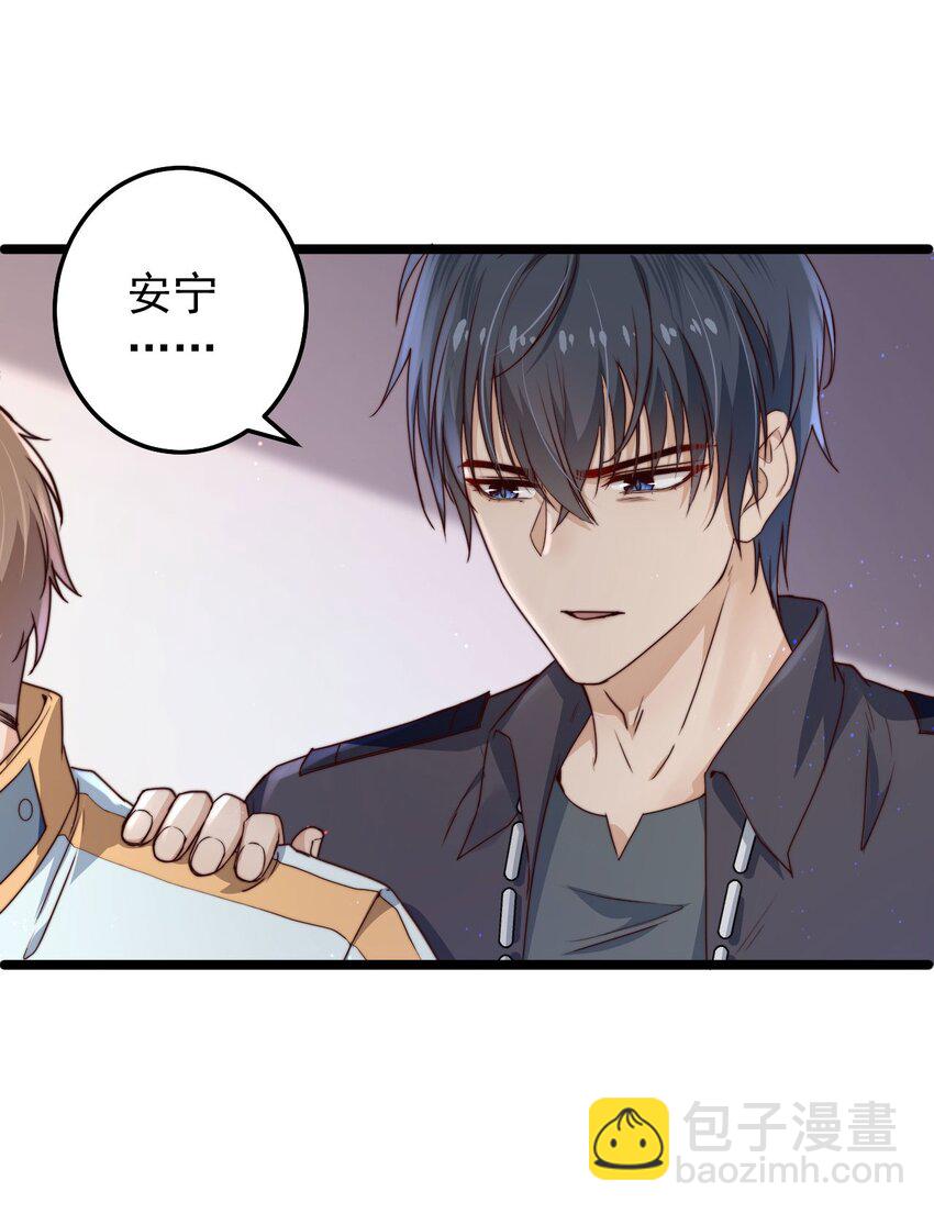第11话 恭喜通关！29