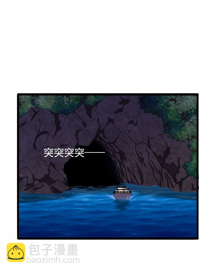 第11话 恭喜通关！36