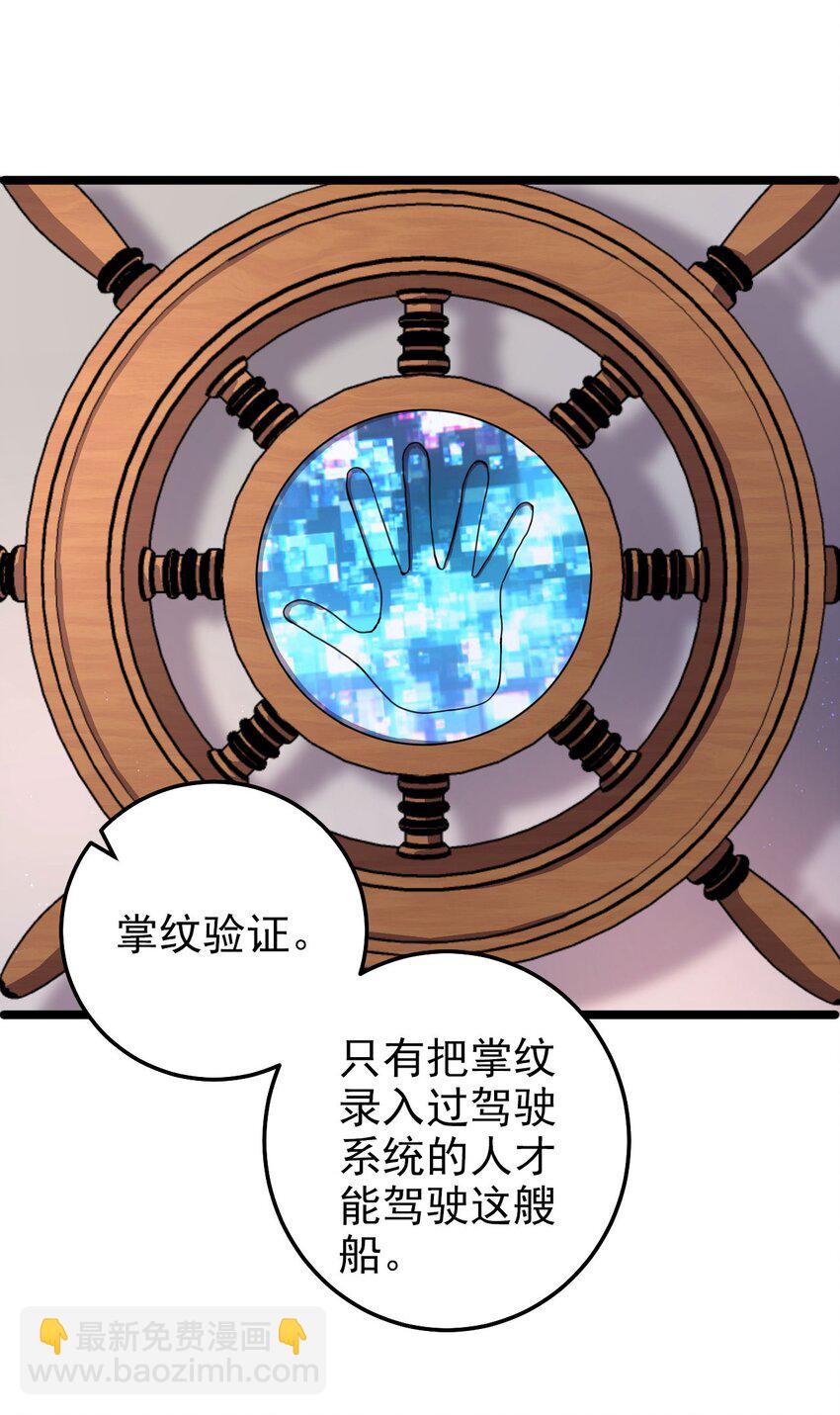 第11话 恭喜通关！9