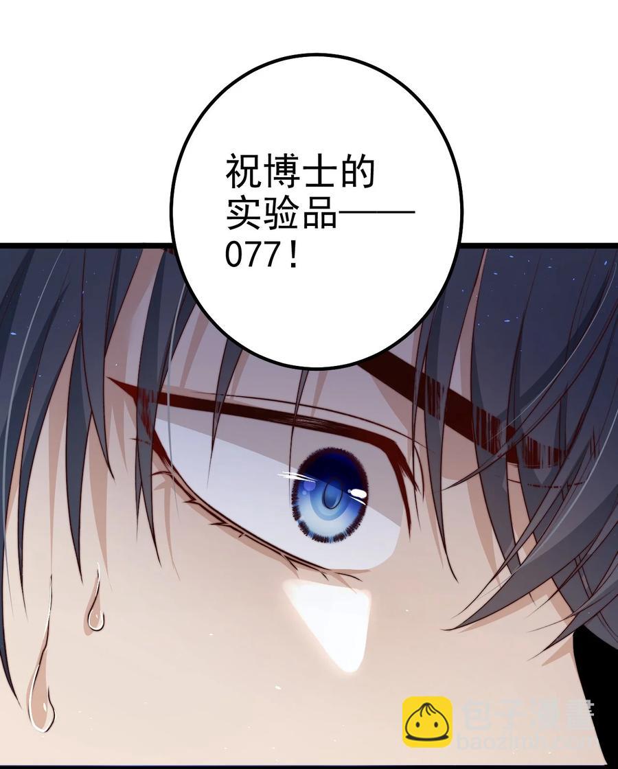 第15话 激活系统13