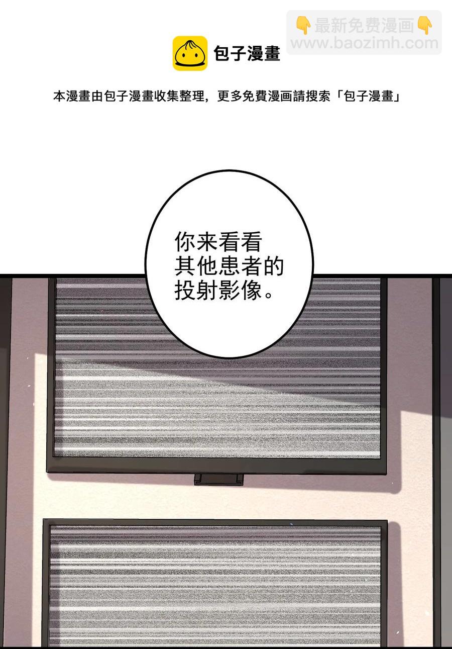 第15话 激活系统19