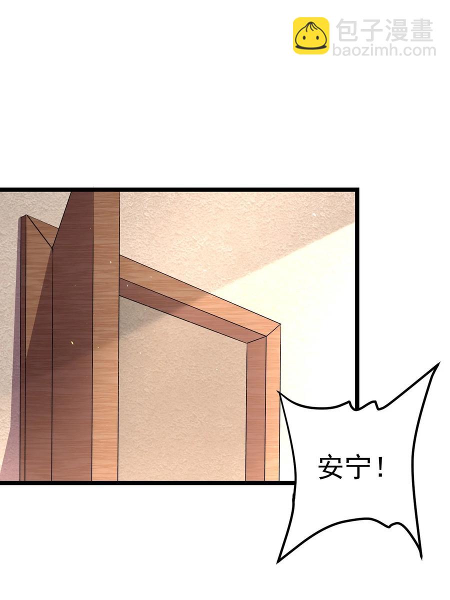 第15话 激活系统34