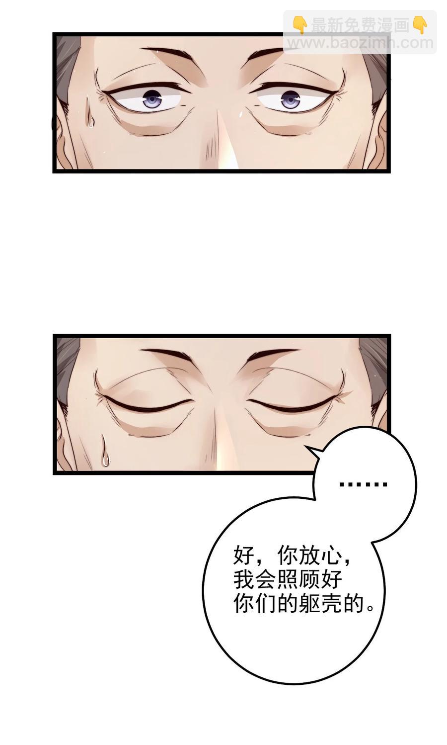 第15话 激活系统41