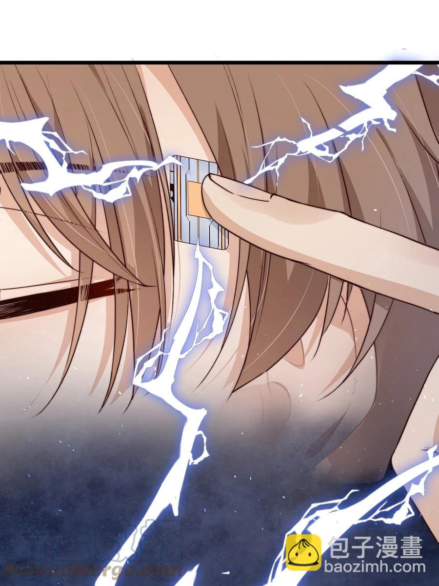 第15话 激活系统42