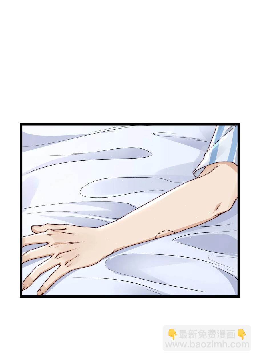 第15话 激活系统44