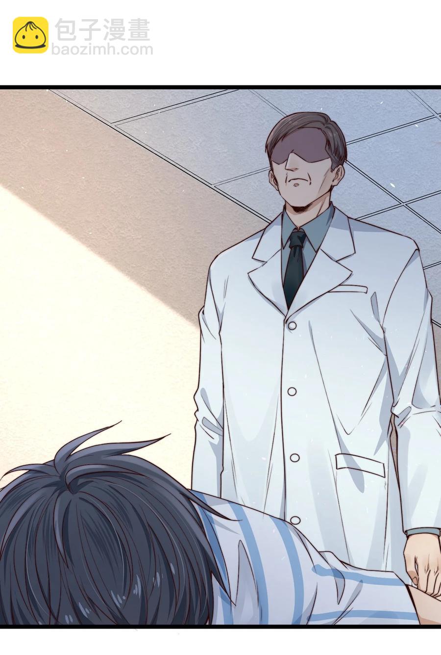 第15话 激活系统46