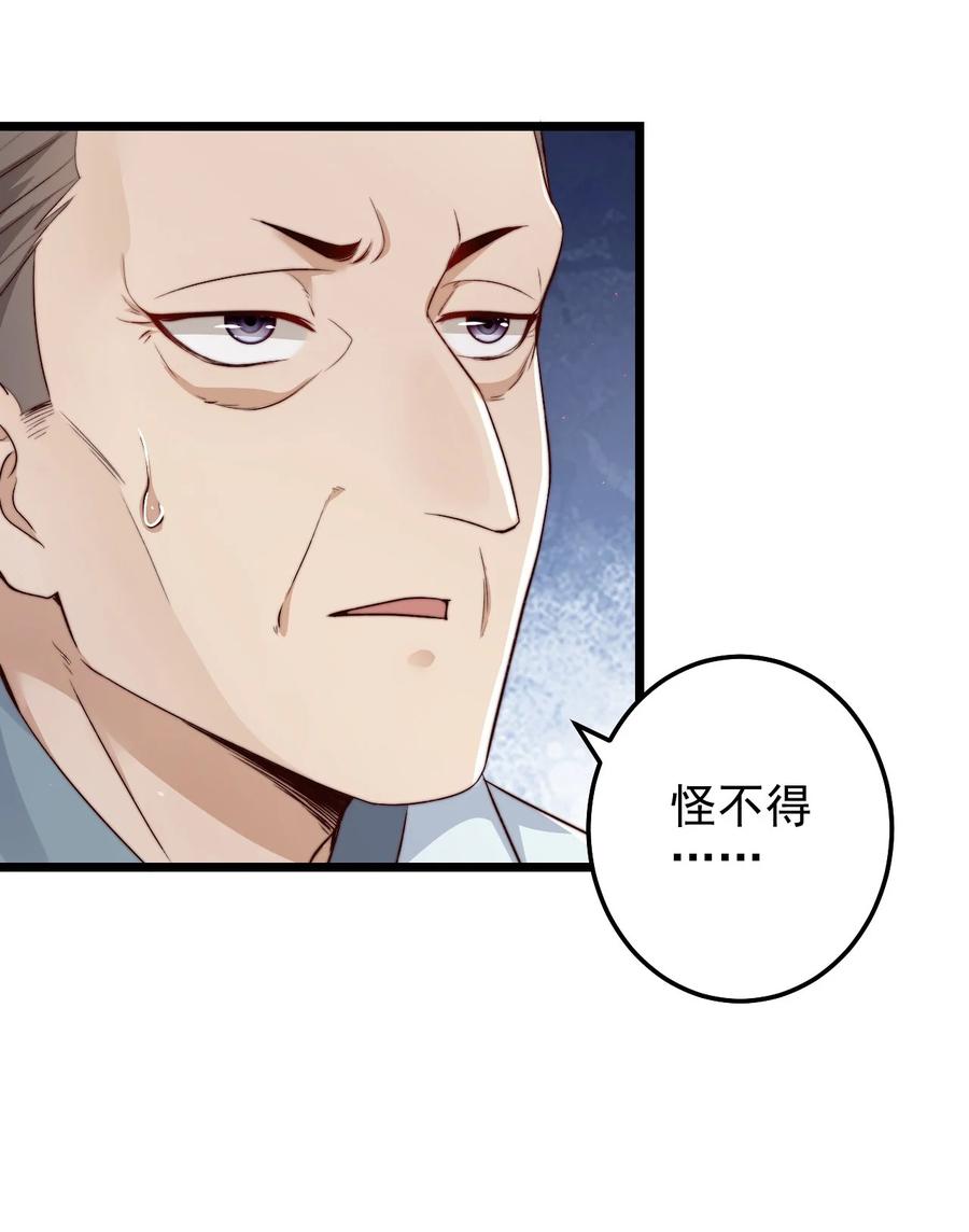 第15话 激活系统5