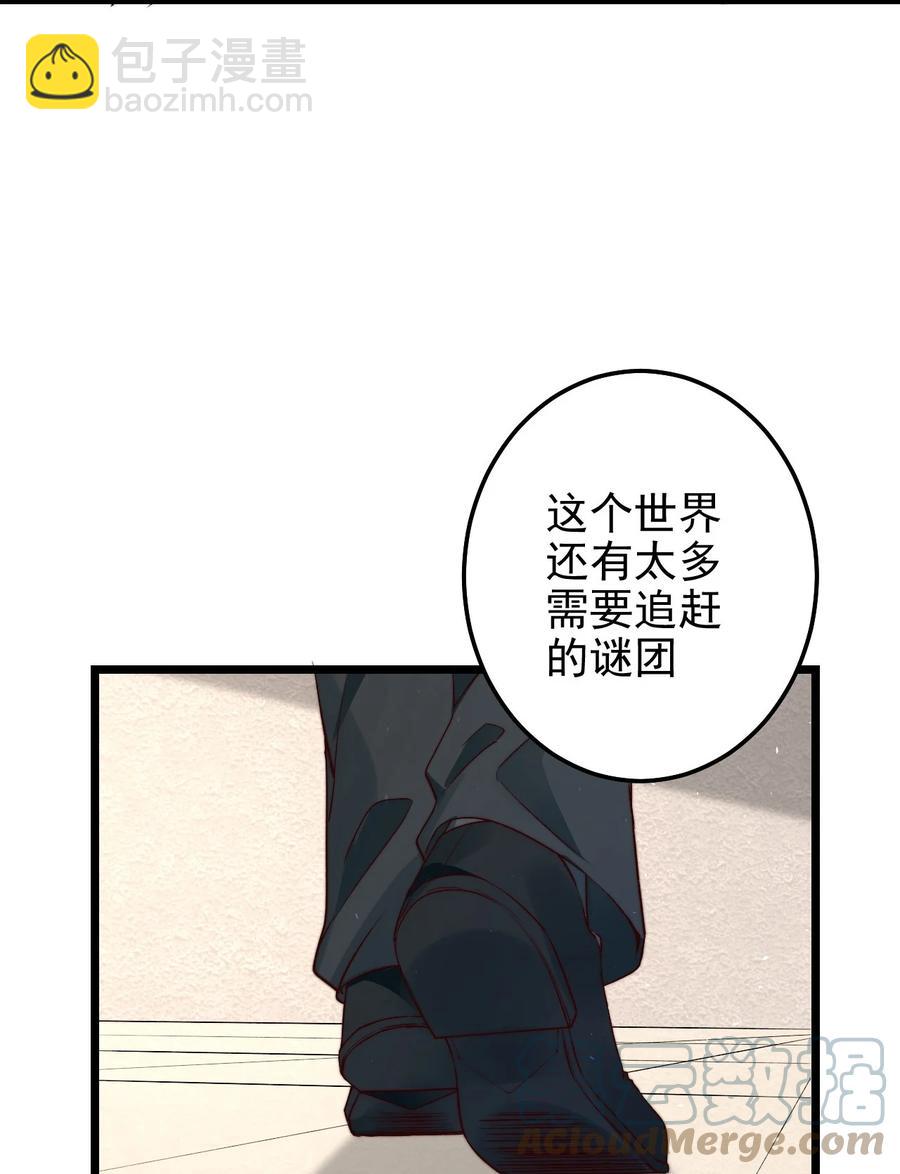 第15话 激活系统52