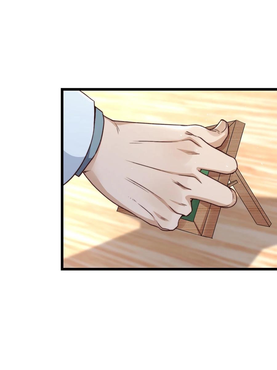 第15话 激活系统54