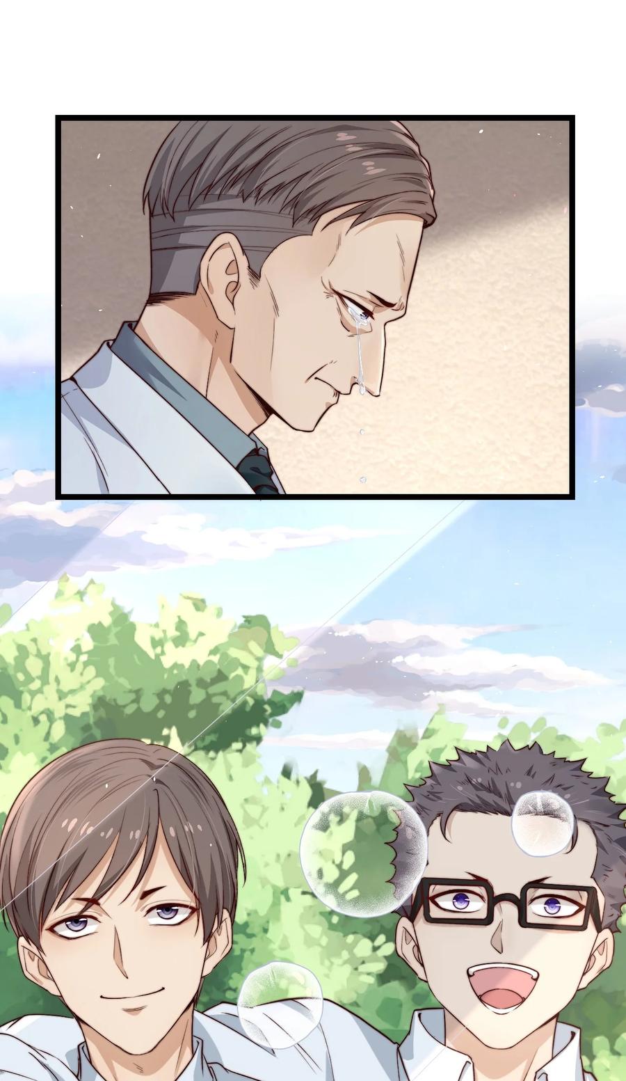 第15话 激活系统59