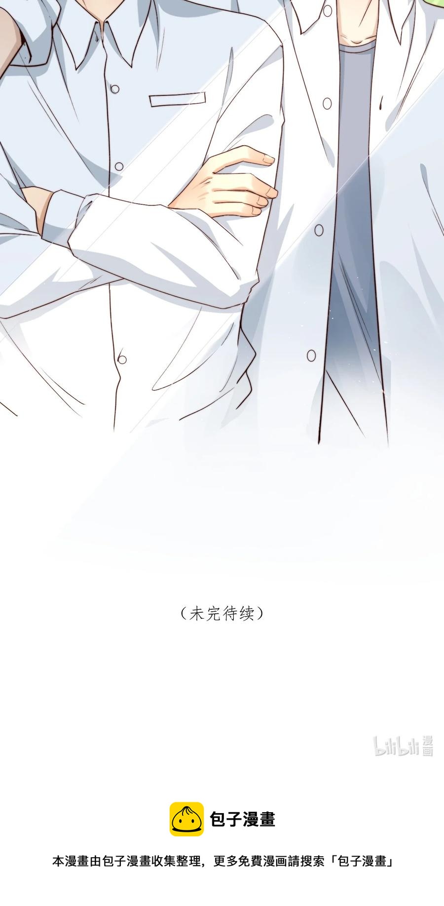 第15话 激活系统60