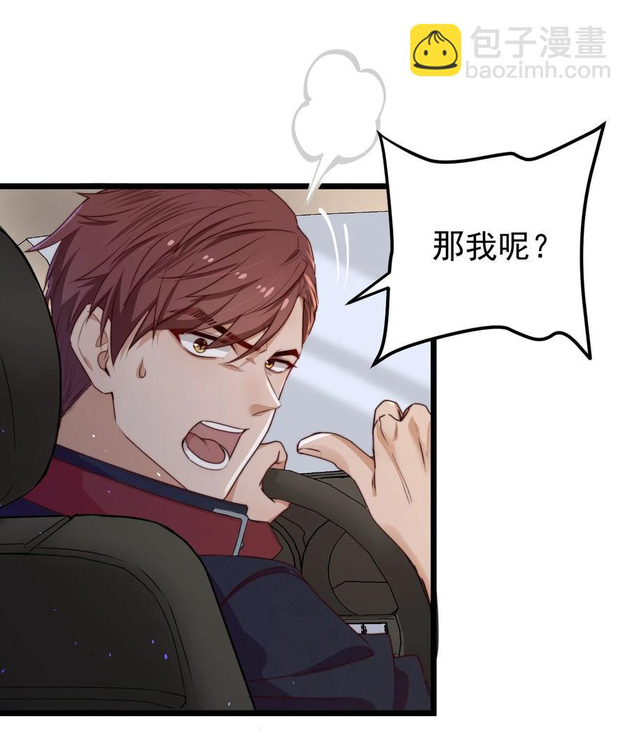 第28话 好孩子集训营10