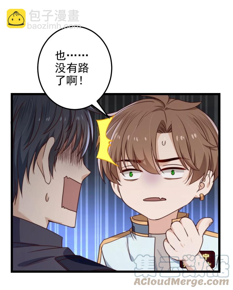 第28话 好孩子集训营18
