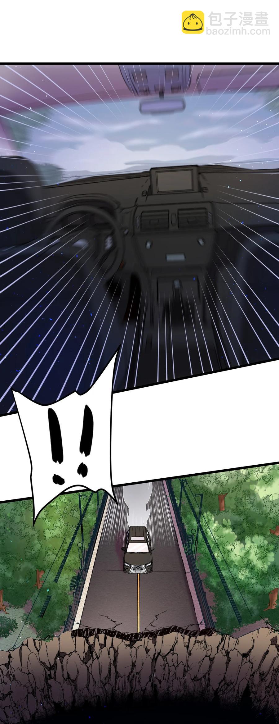 第28话 好孩子集训营19