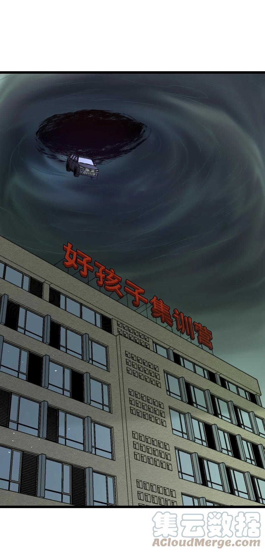 第28话 好孩子集训营27