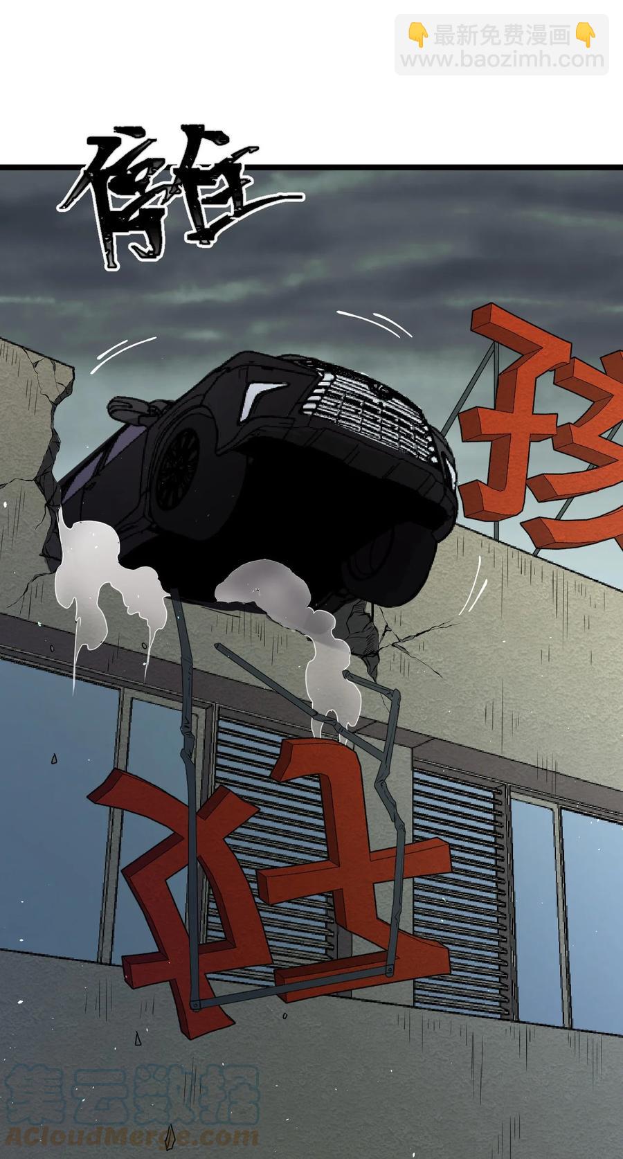 第28话 好孩子集训营33