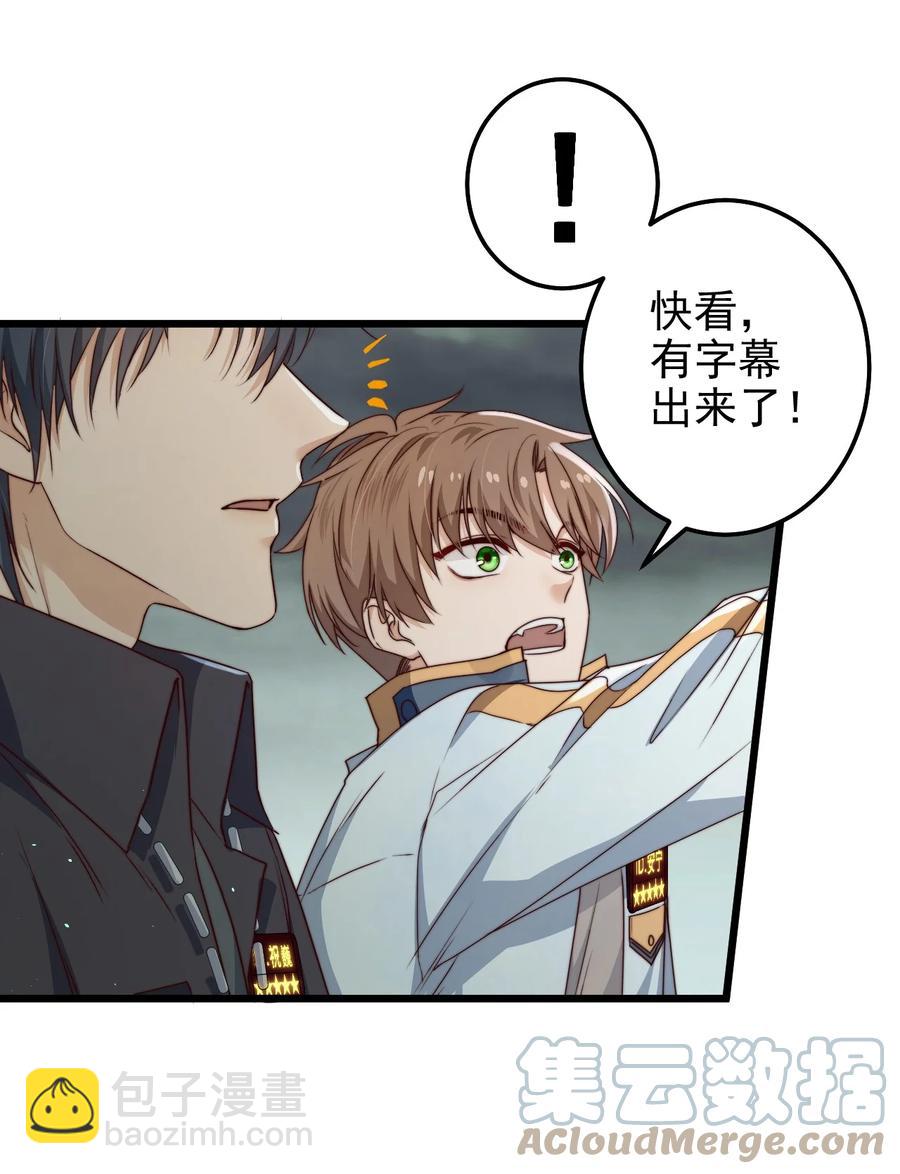 第28话 好孩子集训营39