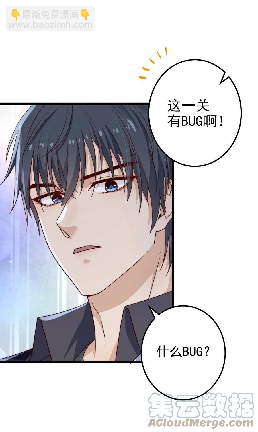 第28话 好孩子集训营42