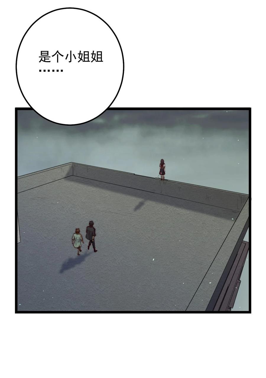 第28话 好孩子集训营49