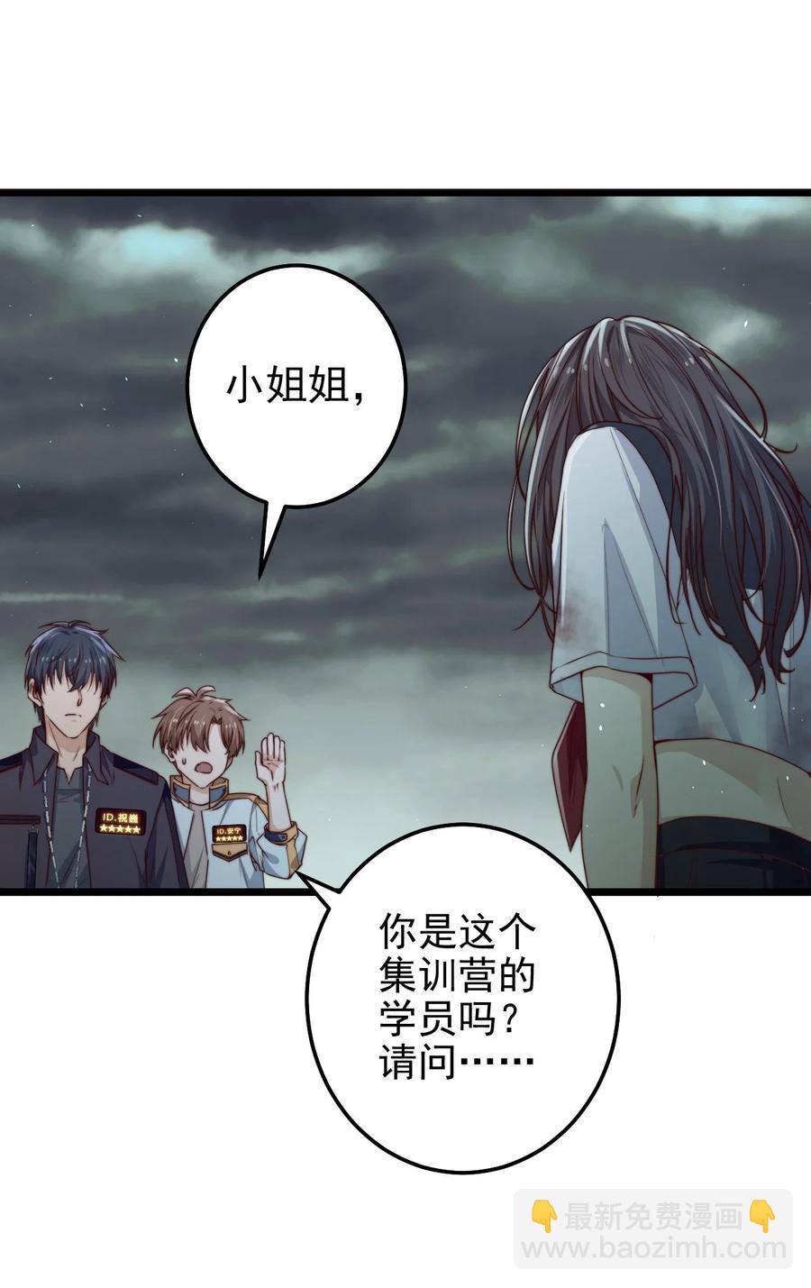 第28话 好孩子集训营54