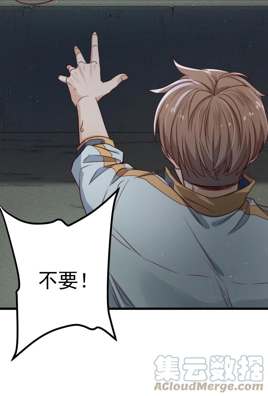 第28话 好孩子集训营58