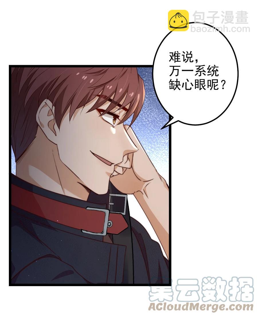 第28话 好孩子集训营6