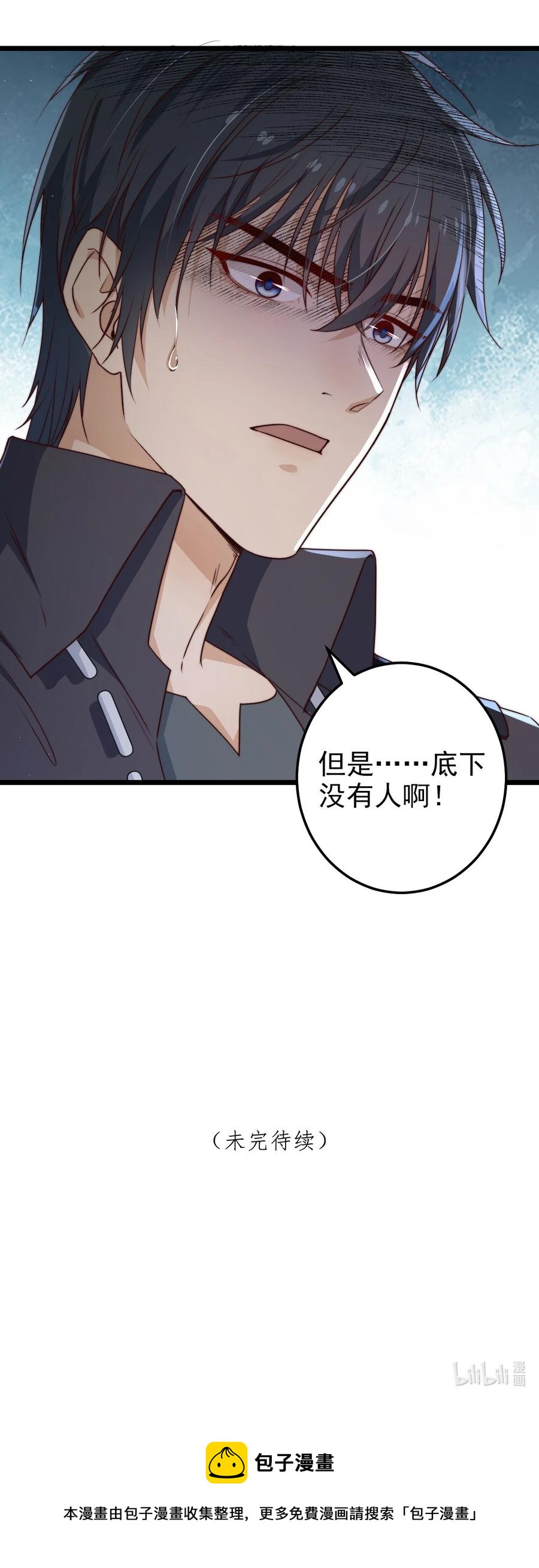 第28话 好孩子集训营60
