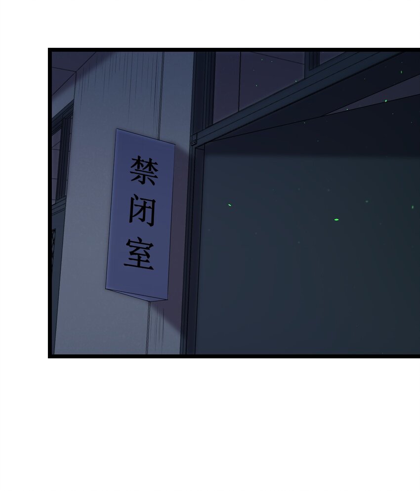 第34话 杀了BUG拿分13