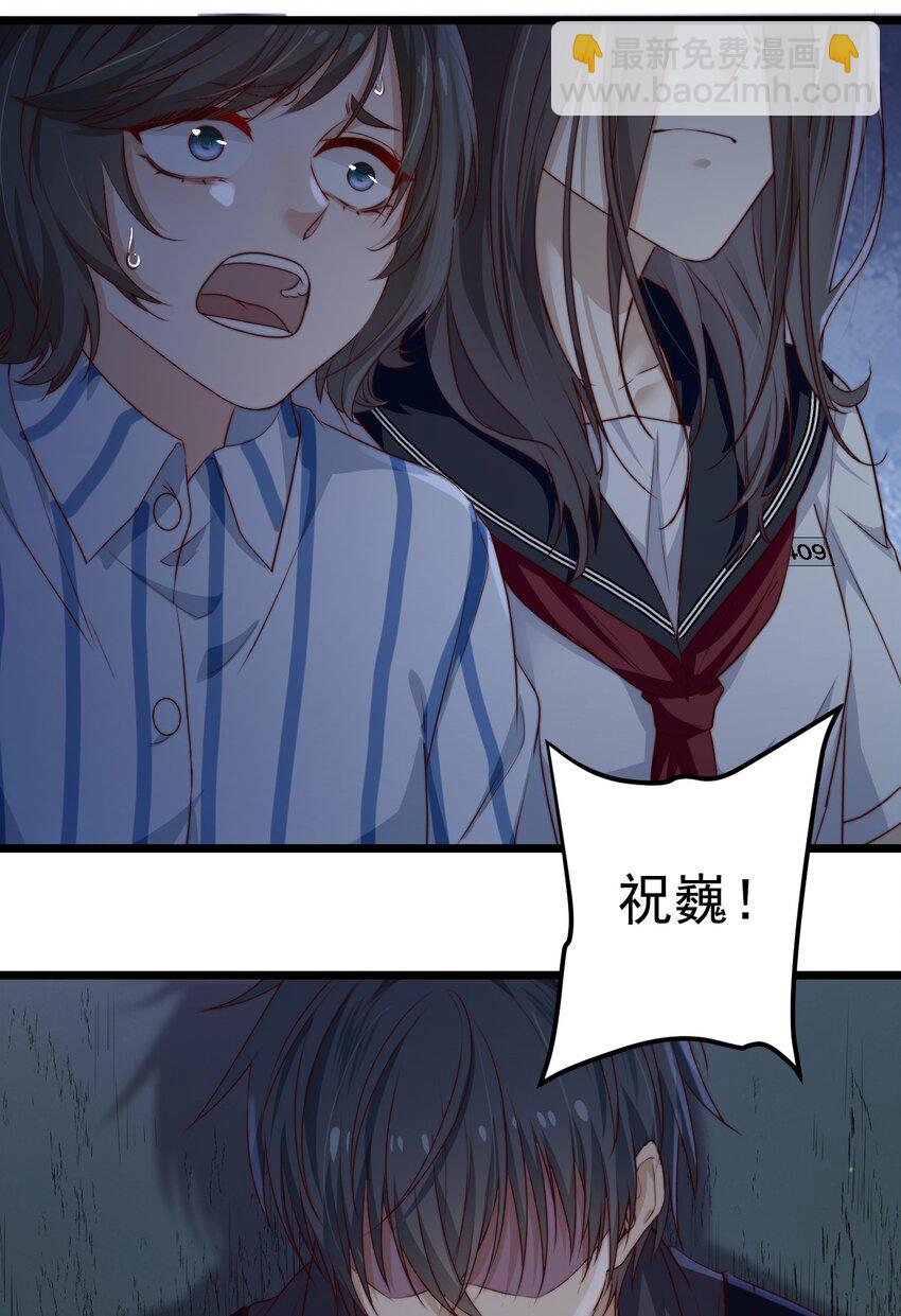 第34话 杀了BUG拿分15
