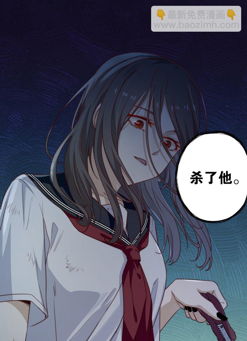 第34话 杀了BUG拿分19