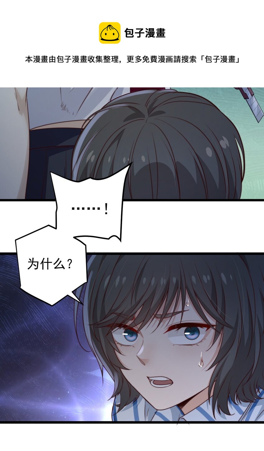 第34话 杀了BUG拿分20