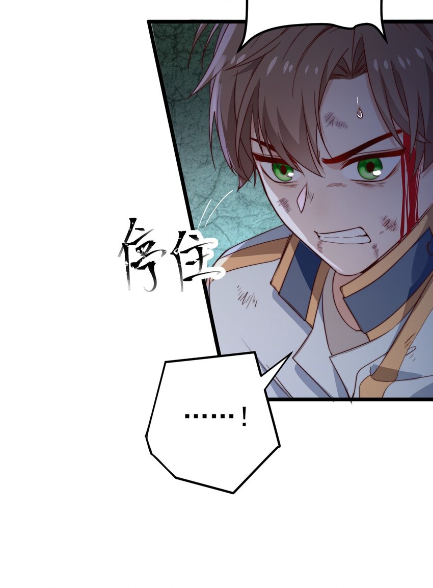 第34话 杀了BUG拿分33