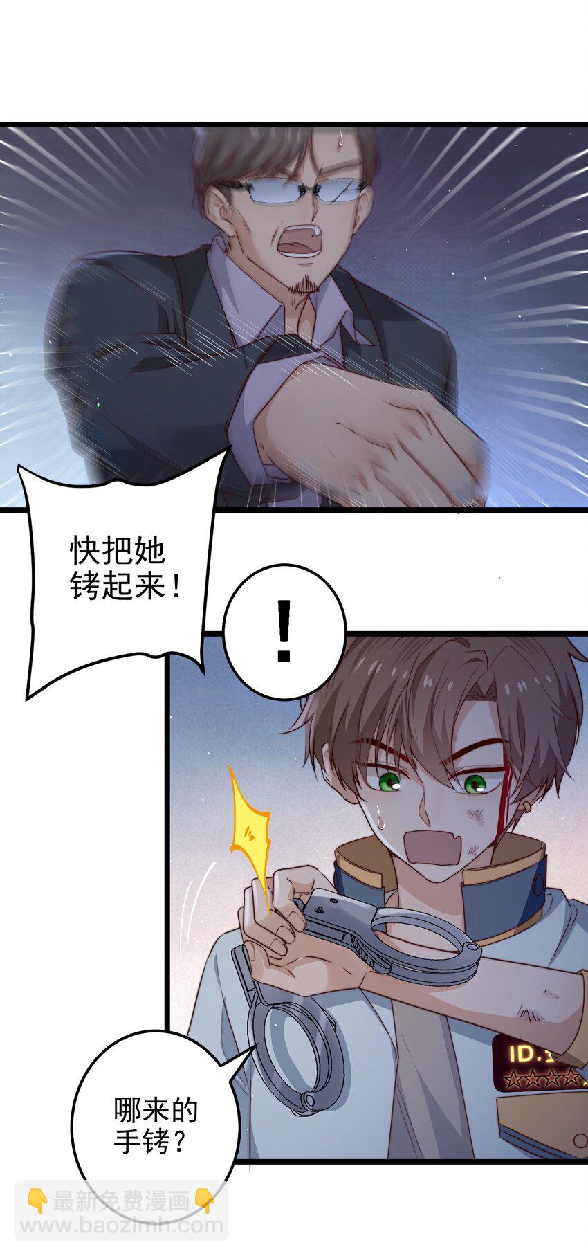 第34话 杀了BUG拿分34