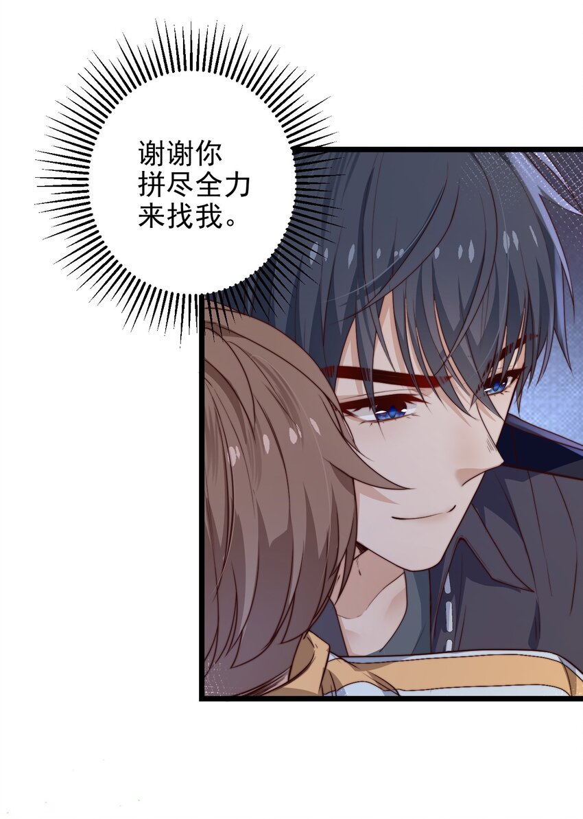 第34话 杀了BUG拿分51