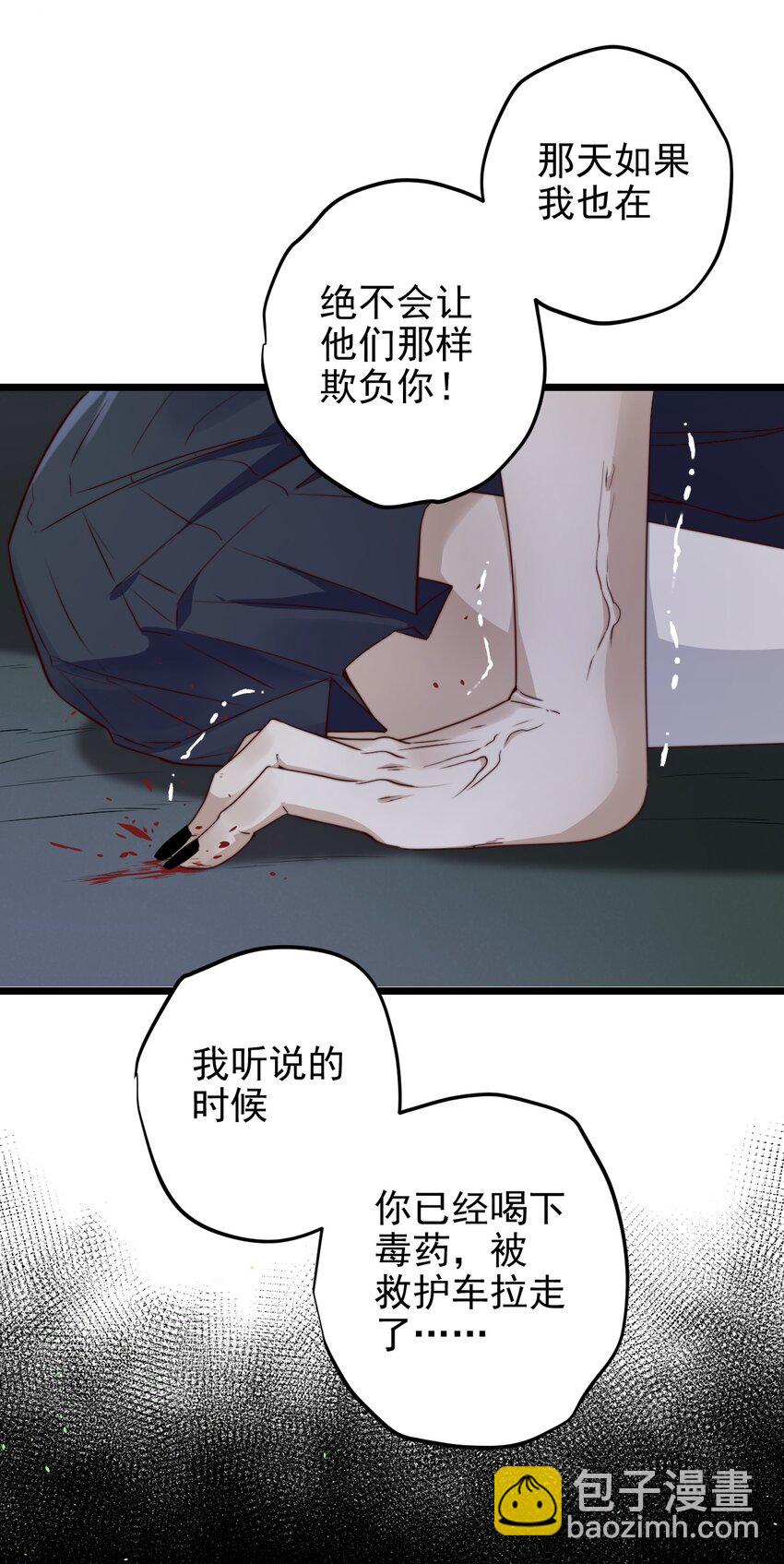 第34话 杀了BUG拿分55