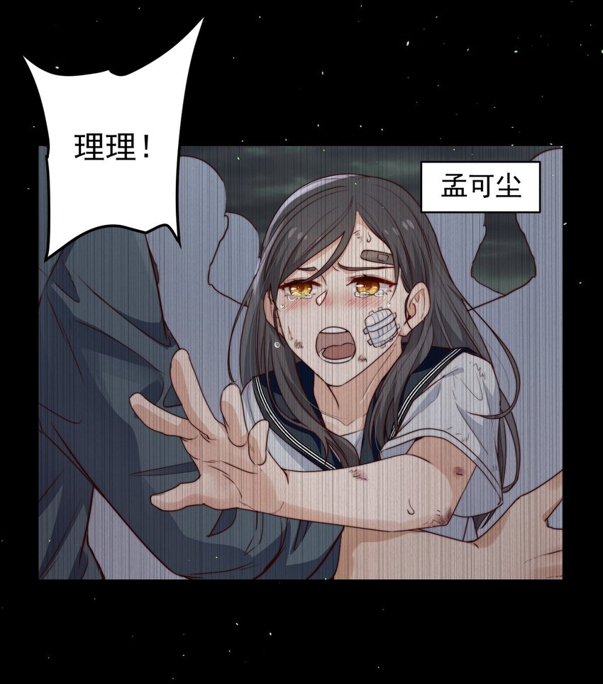 第34话 杀了BUG拿分57