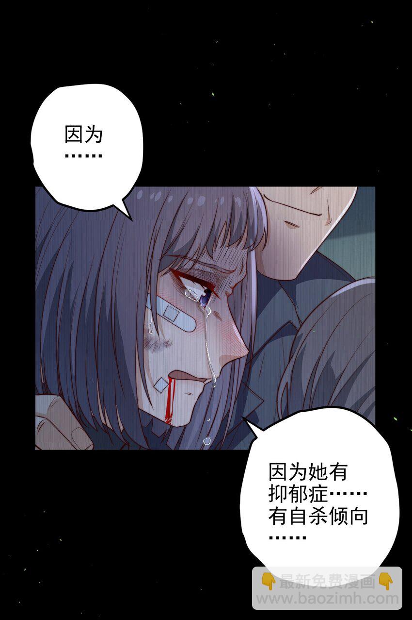 第34话 杀了BUG拿分61