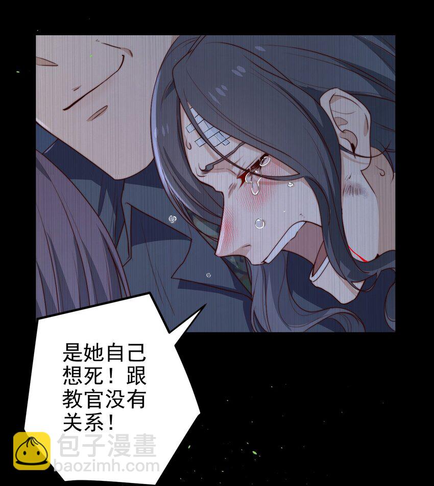 第34话 杀了BUG拿分62
