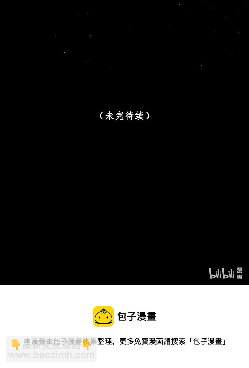 第34话 杀了BUG拿分65