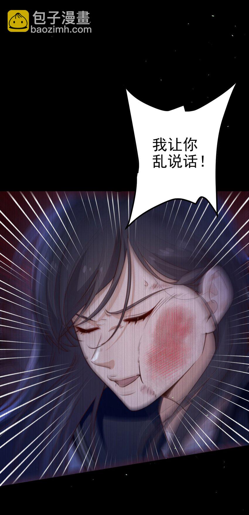 第35话 她的两张面孔12